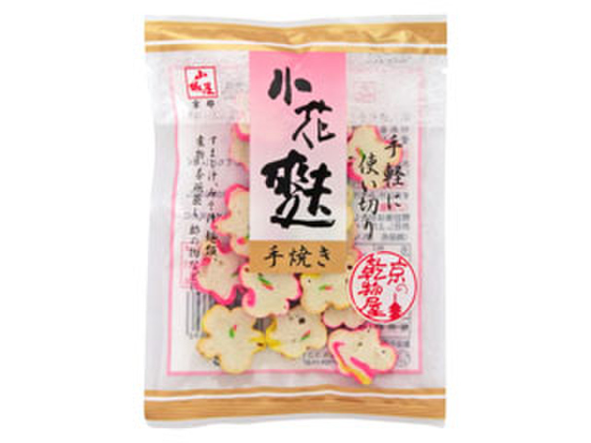 真田 小花麩.jpg