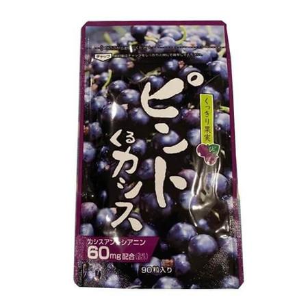 くっきりカシス 評判